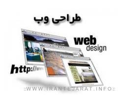 کانون تبلیغاتی پردیس