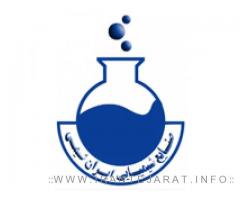تولید و فروش مواد شیمیائی آزمایشگاهی