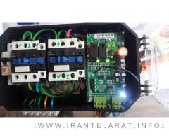 ریموت کنترل بالابر ساختمانی