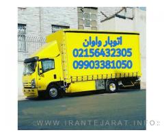 اتوبار واوان اسلامشهر