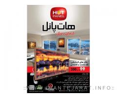 رادیاتور حرارتی و دستگاه ضد جوندگان و حشرات
